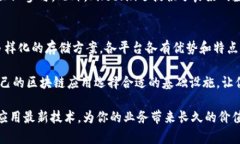   2025必看！区块链数据存储服务器分析与推荐