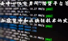 要连接TP钱包（TokenPocket Wallet），通常你可以按照