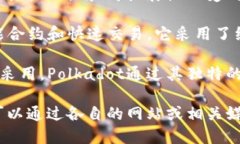 在2020年和2021年，区块链技术领域涌现出许多新项