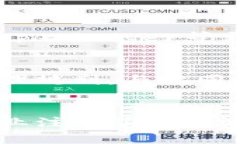   2025必看！区块链新基建项目大盘点，立即掌握