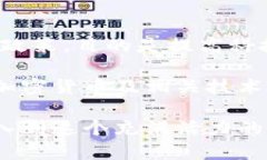 在区块链及加密货币的发展过程中，有许多杰出