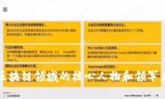 2025必看：区块链领域的核心人物和领军者，立即