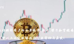 TP钱包（TP Wallet）是一个多链数字资产钱包，支持