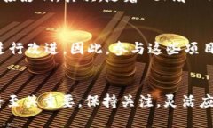   2025必看：全面解析FEG与TP钱包的未来发展趋势