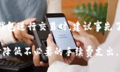在探讨T P钱包互相转账是否需要手续费之前，我