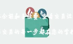如果您在使用TP钱包进行币交易时遇到不成功的情
