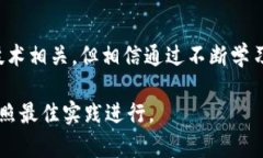 发行代币是一项复杂的过程，需要一定的技术知