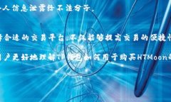 随着区块链技术的迅猛发展，各种数字资产逐渐
