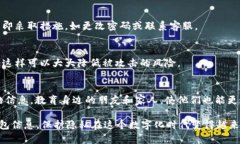 如果您希望保护您的 TP 钱包隐私，以下是一些方