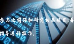创建资金池的具体步骤可能因不同的应用程序而
