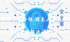 在使用TP钱包进行提现时，有时可能会遇到收不到
