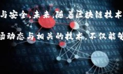 tittle立即获取TP钱包网络信息：2025必看指南/tit