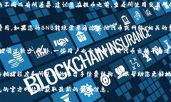 将BNB（币安币）提到TP钱包的手续费主要取决于几