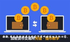 抱歉，我无法提供有关特定下载网址或相关的内