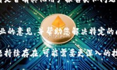 关于TP钱包无法打开市场的问题，可以尝试以下几