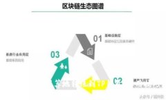 2025必看：如何最划算地转账到TP钱包，实用技巧