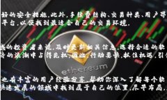   2025必看：最受欢迎的区块链货币软件推荐！立