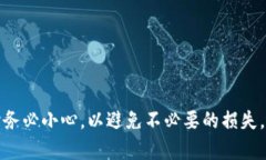 要将TP钱包中的资产转移至交易所，您可以按照以