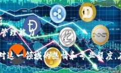 选择一个适合区块链主题的网名可以体现出你的