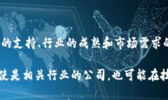在贵州，区块链相关企业的上市情况相对较为特