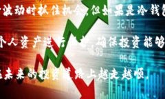 钱包中一般有两种类型：冷钱包和热钱包。t p钱