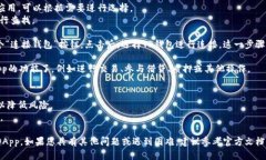 要打开TP钱包中的DApp（去中心化应用），您可以