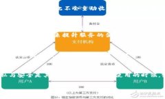 TP钱包（TokenPocket）是一个多链数字货币钱包，它