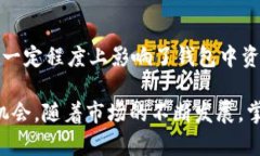 TP钱包，作为一种加密货币钱包，提供了安全存储