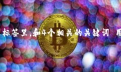 思考一个的，加入时间敏感词汇（如“立即”“