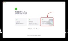 立即了解区块链数字币的6大用法，2025必看！