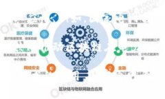 在中国，国家电网公司正在积极探索和应用区块