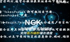 目前，TP钱包（TokenPocket）是一款多链数字钱包，