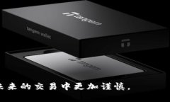 关于如何找回转错链的代币，尤其是数字钱包（
