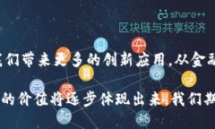 在中国，随着区块链技术的迅速发展，许多平台