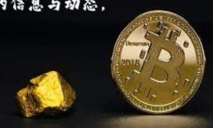 在现代数字货币的世界中，钱包管理是每位投资