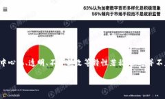 区块链技术的兴起给许多产业带来了巨大的变革