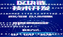 TP Wallet是一款区块链钱包，允许用户进行数字资