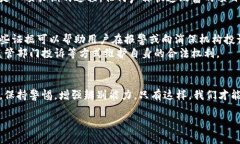 关于“成都区块链公司骗局有哪些”的主题，我