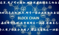TP钱包是一款多功能的数字货币钱包，提供安全的