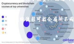 要将TP钱包中的资金转移到另一个钱包，您可以按