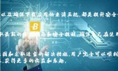 t为什么TP钱包无法转账？解决方案与原因分析/