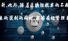 关于TP钱包中TRX的消耗总数，由于数据不断变化，