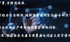 在农业领域，区块链技术正在被越来越多的公司