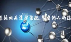 要查询tp钱包（TokenPocket钱包）的用户信息，通常