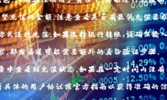对于T P钱包的充值，您可以参考以下几个步骤：