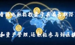 在香港，区块链和加密货币领域正在快速发展，