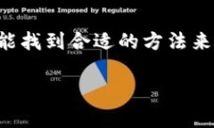 在使用TP钱包的过程中，如果你遇到问题需要联系