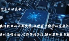 如何登录TP钱包账号：一步步指南随着数字货币的