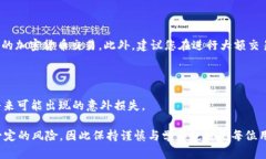 关于“T P钱包转USDT转错链了怎么办”这个问题，
