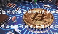 如果您的TP钱包中的资金出现了不会动的情况，可